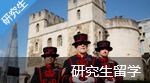 英國